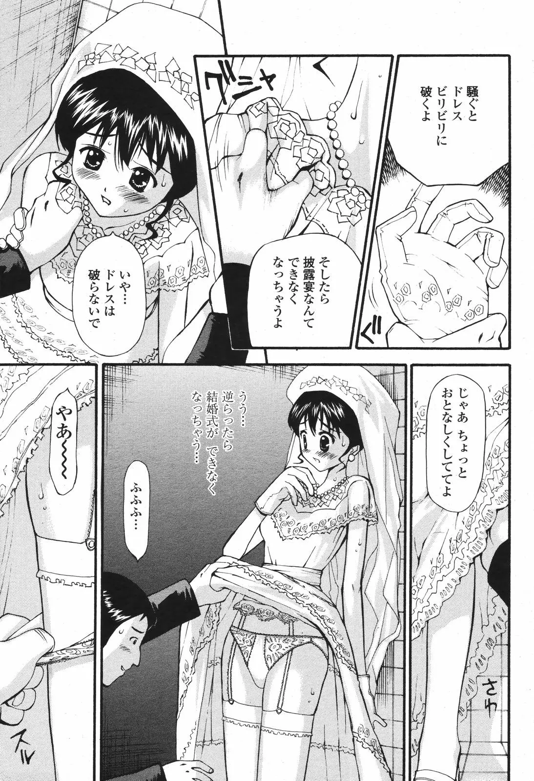 Page 449