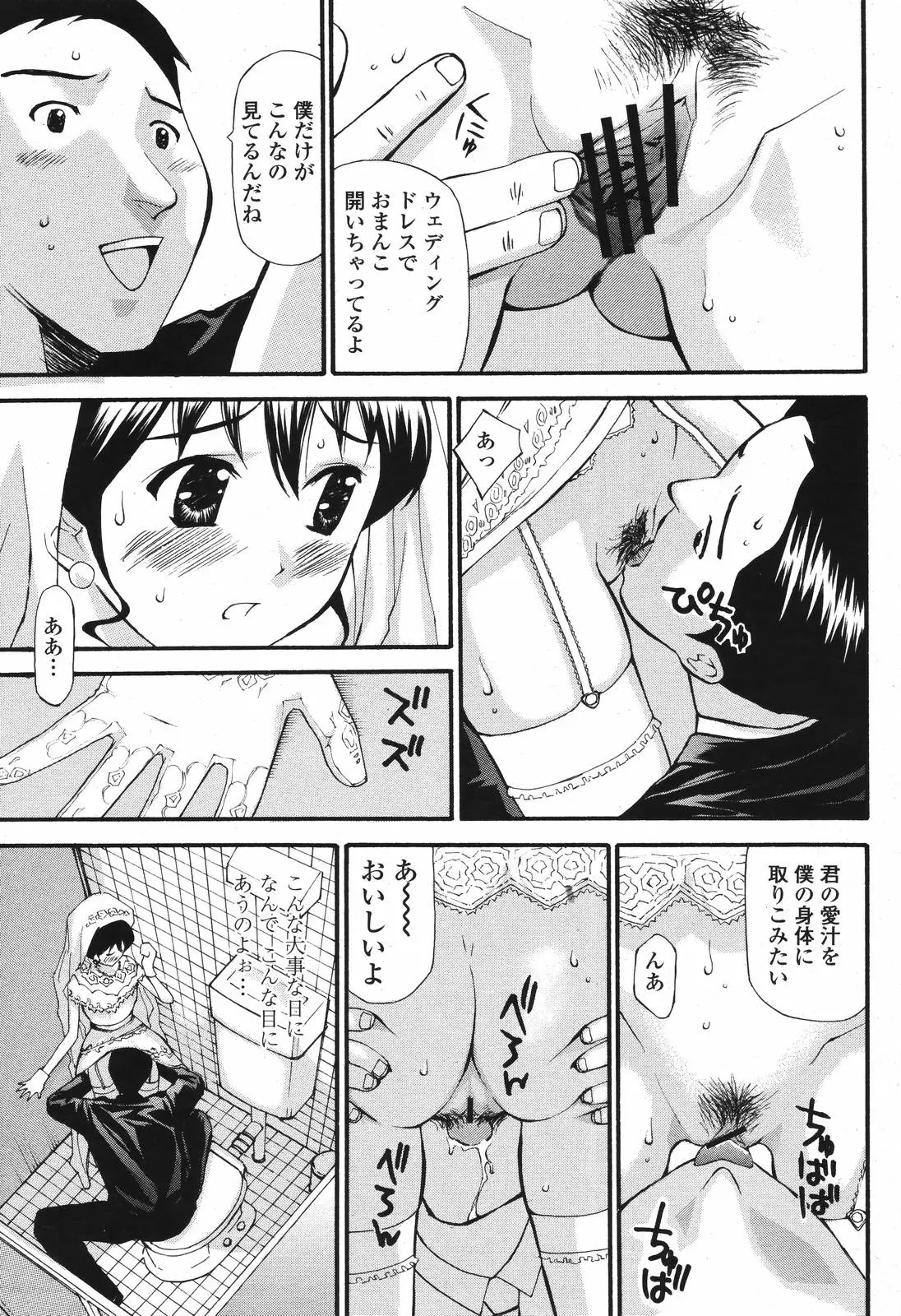 Page 451