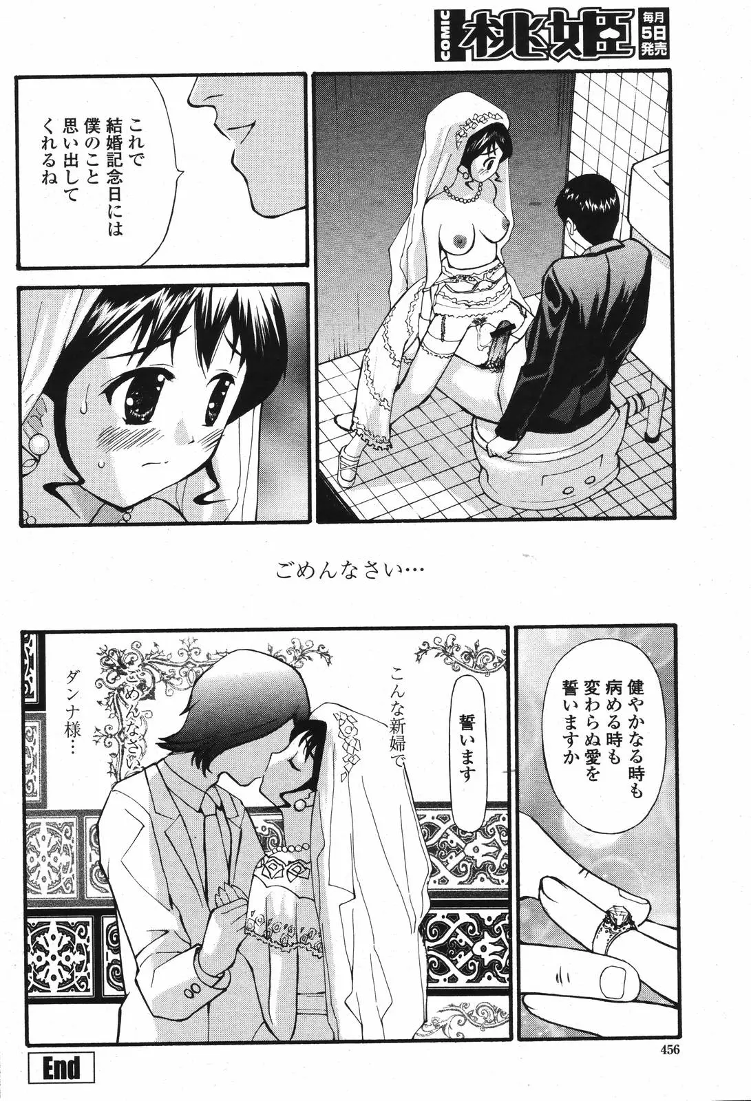 Page 458