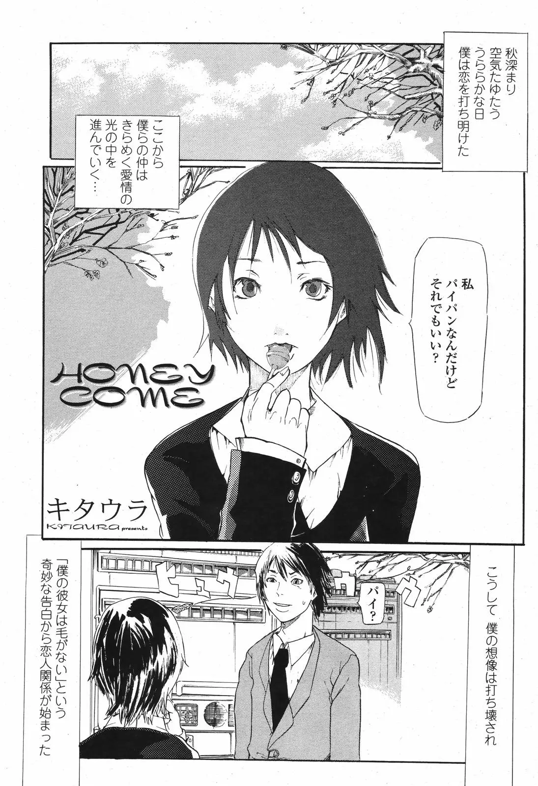 Page 459