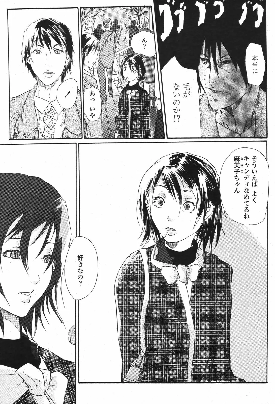 Page 461