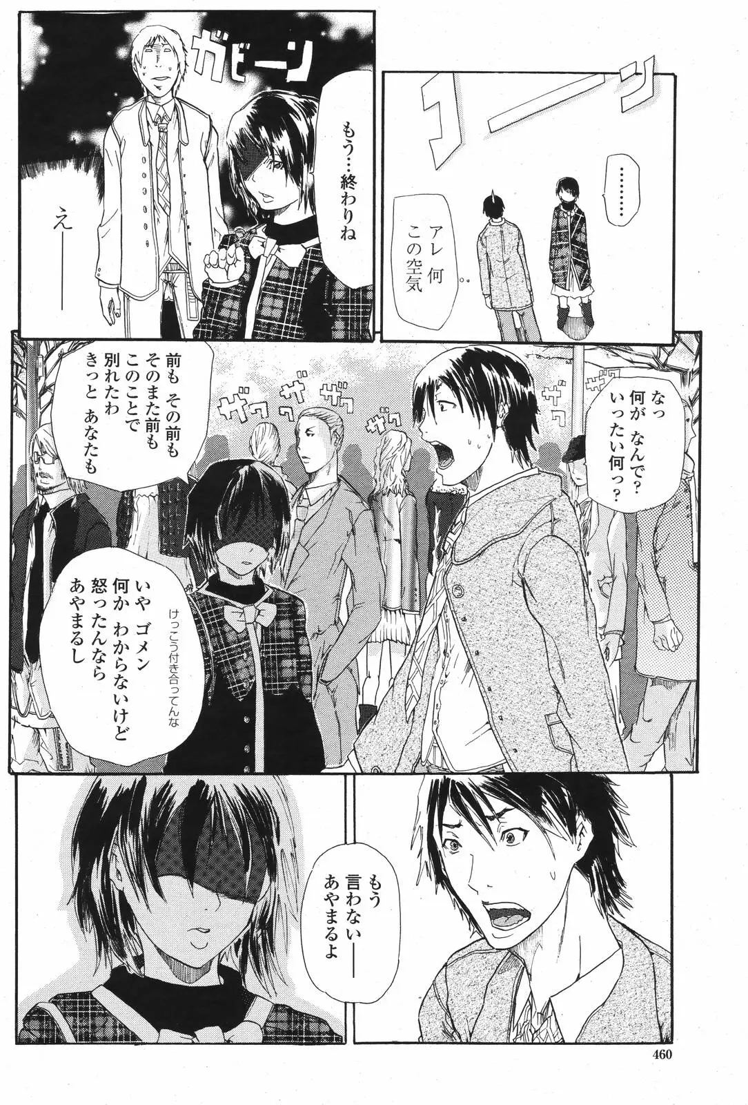 Page 462