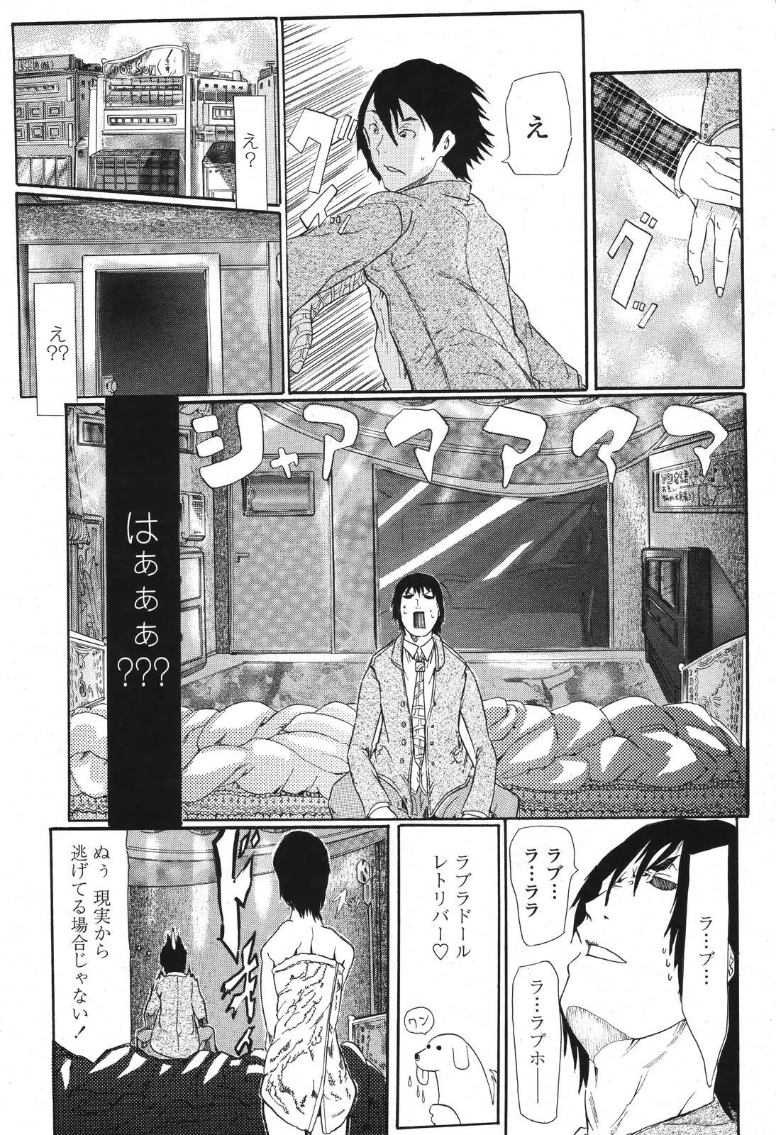 Page 463
