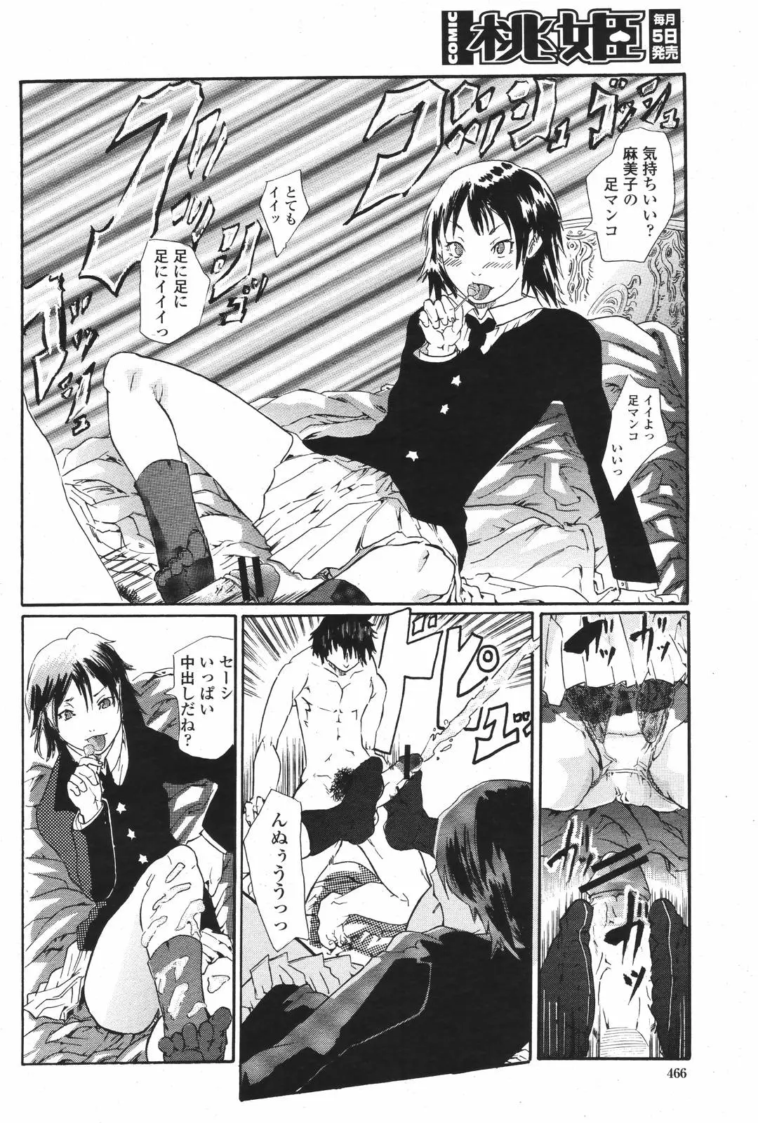 Page 468