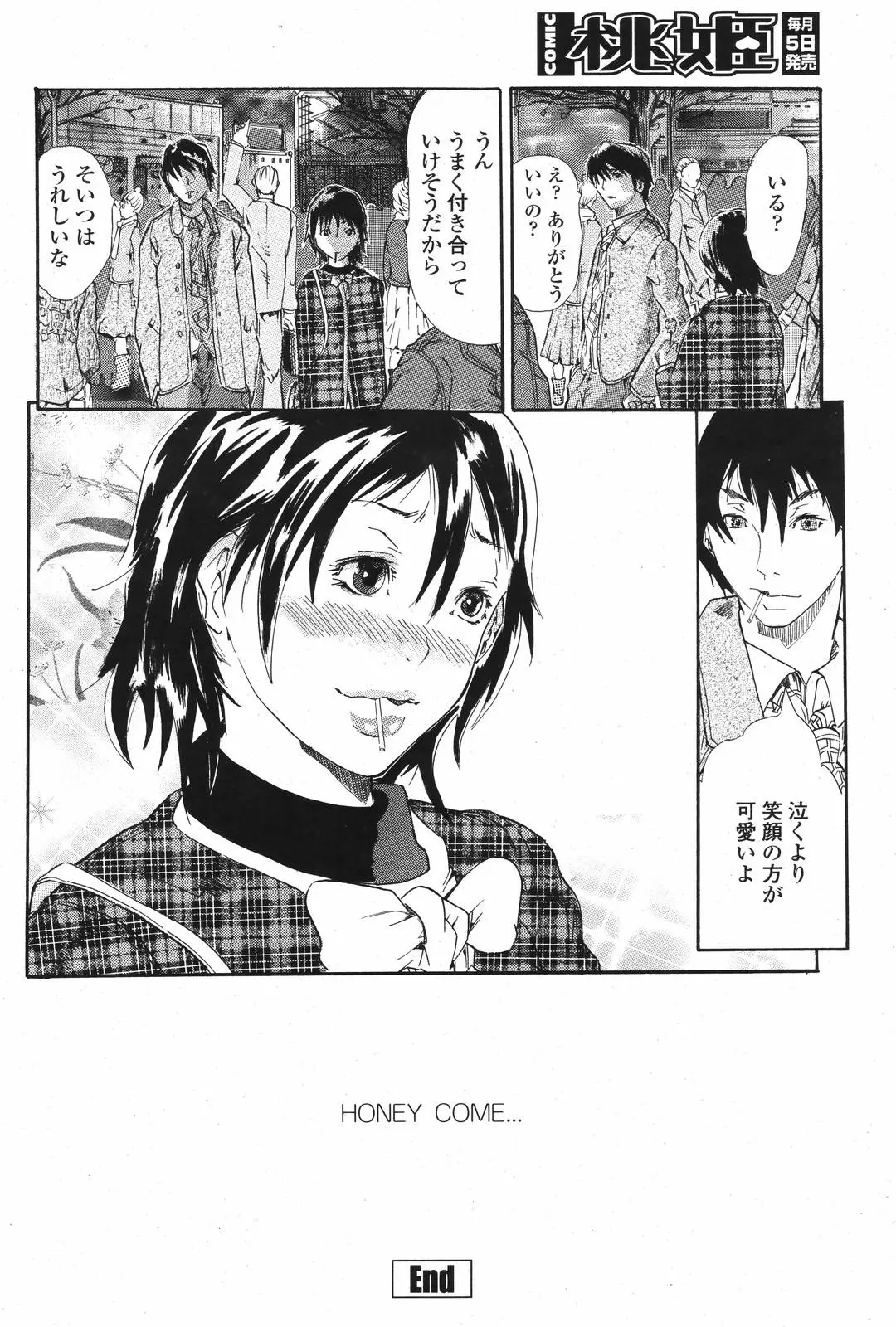 Page 474