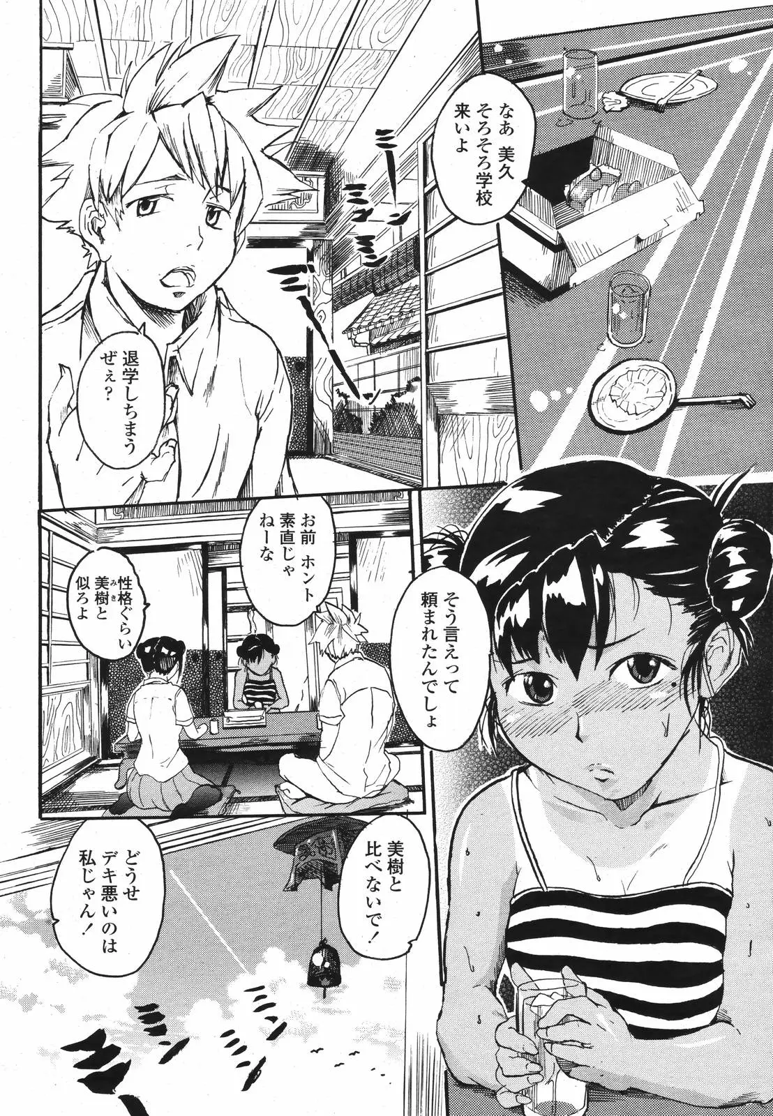 Page 478