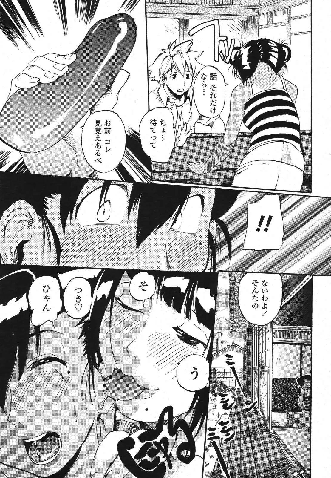 Page 479