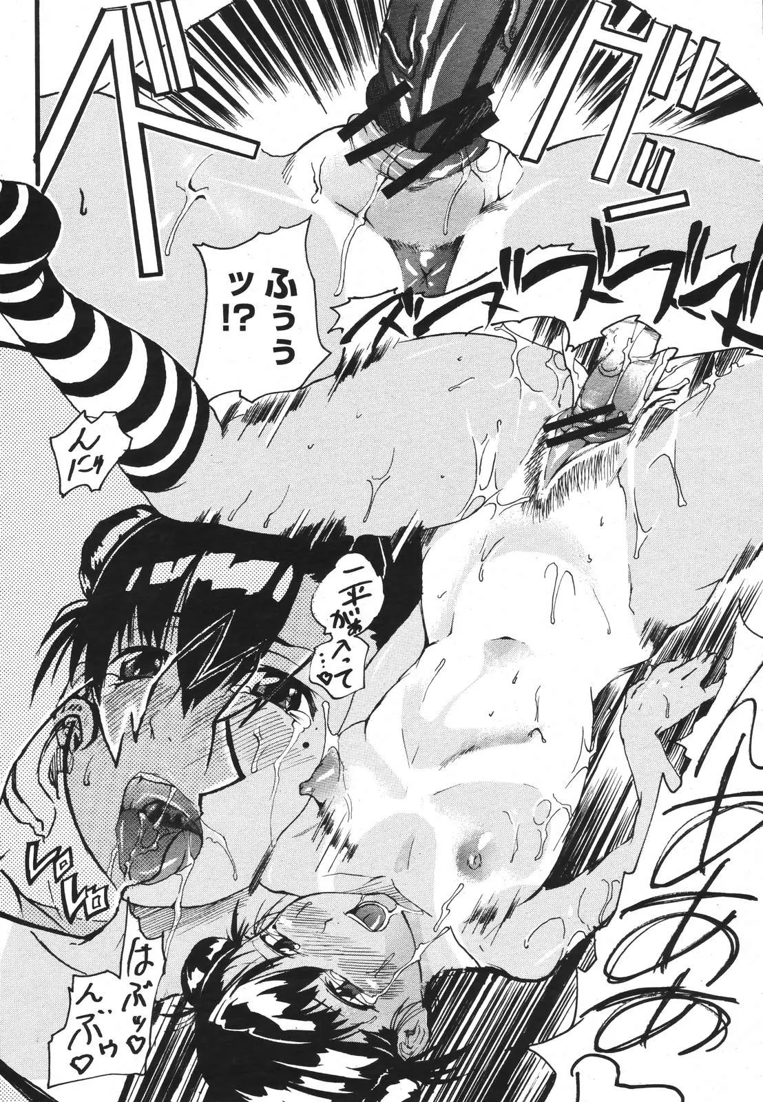 Page 484