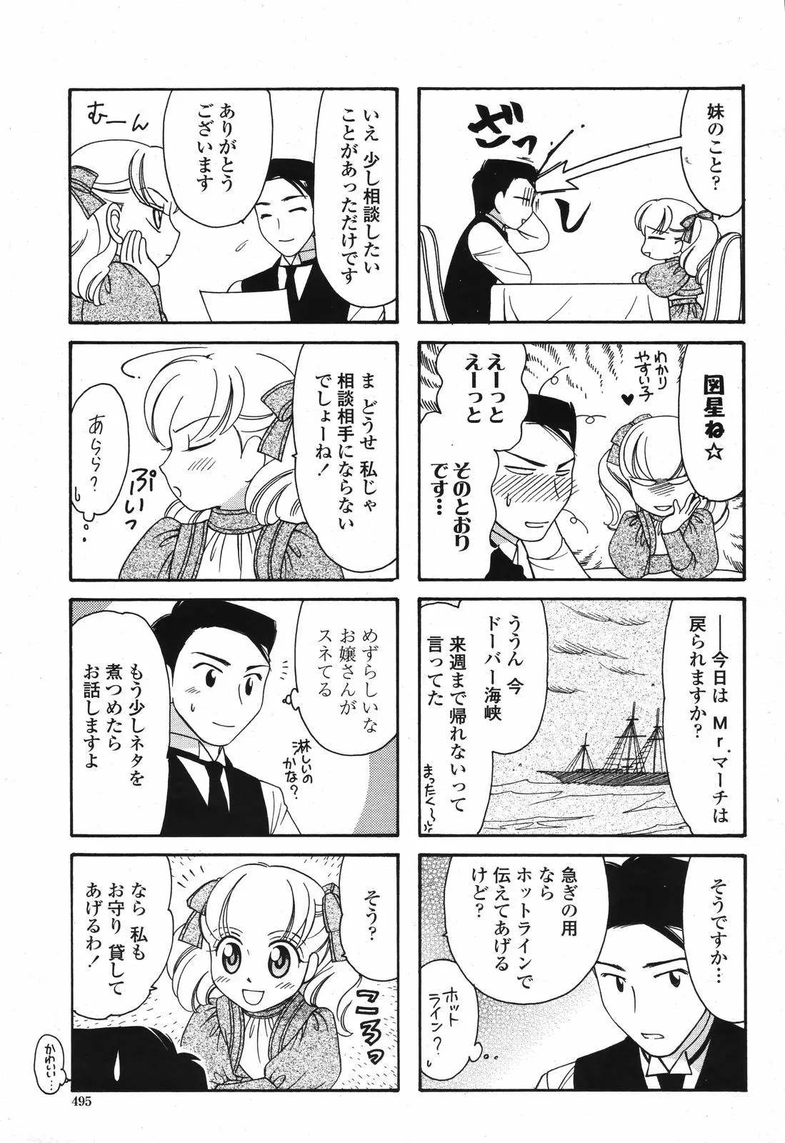 Page 497