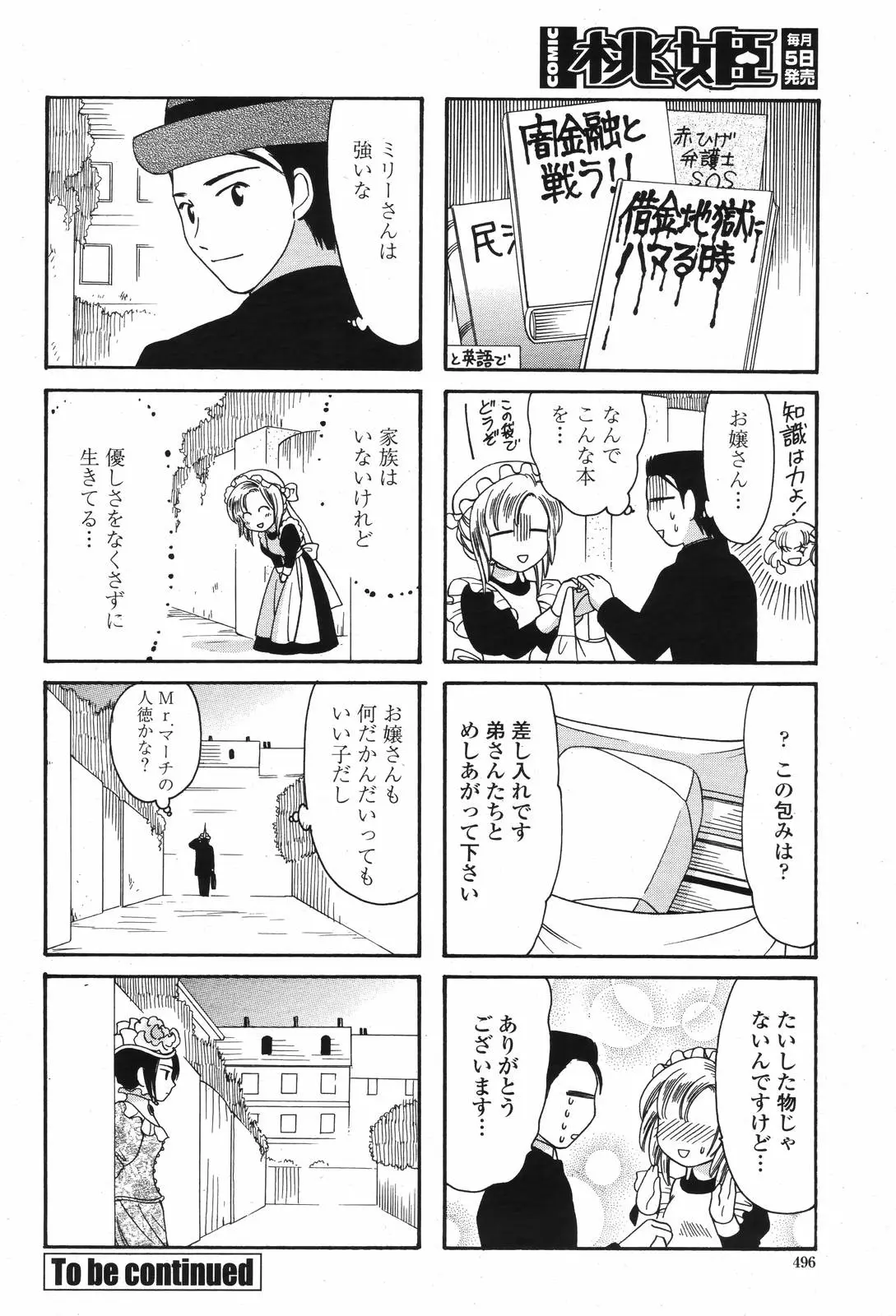 Page 498