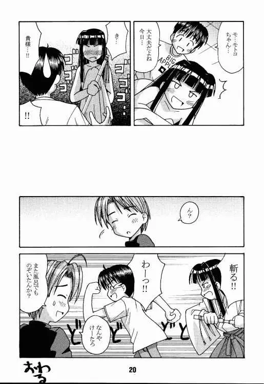 Page 19