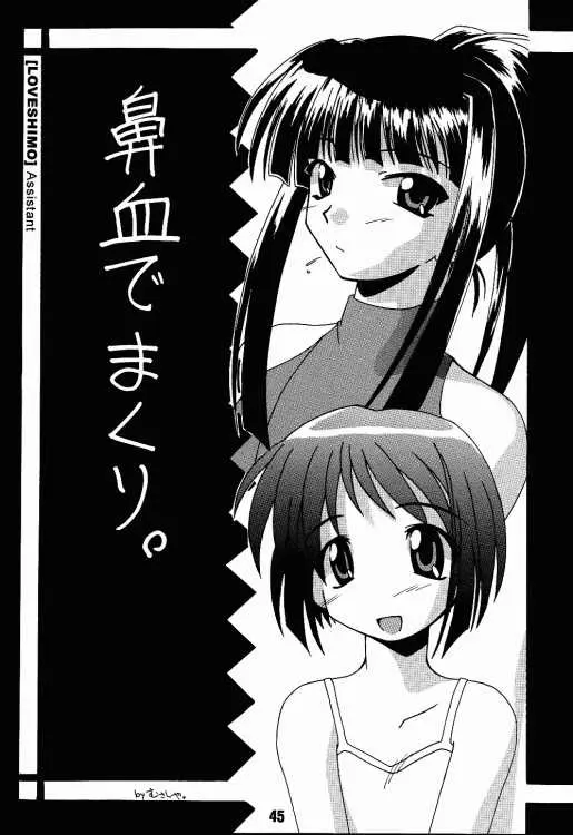 Page 44