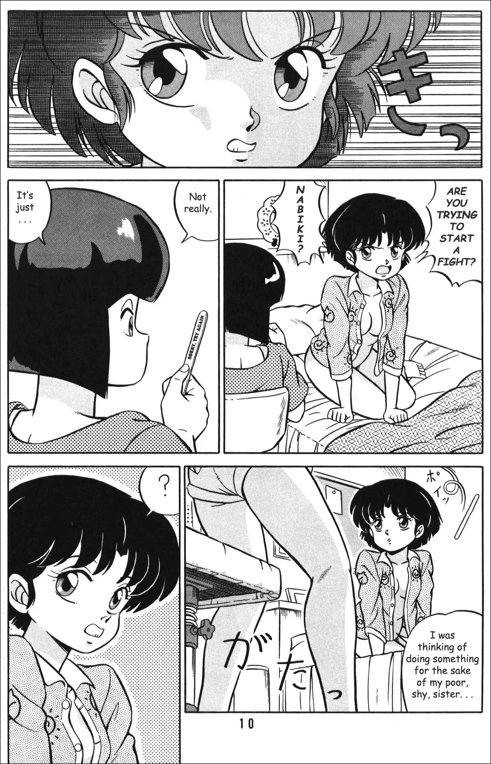 Page 9
