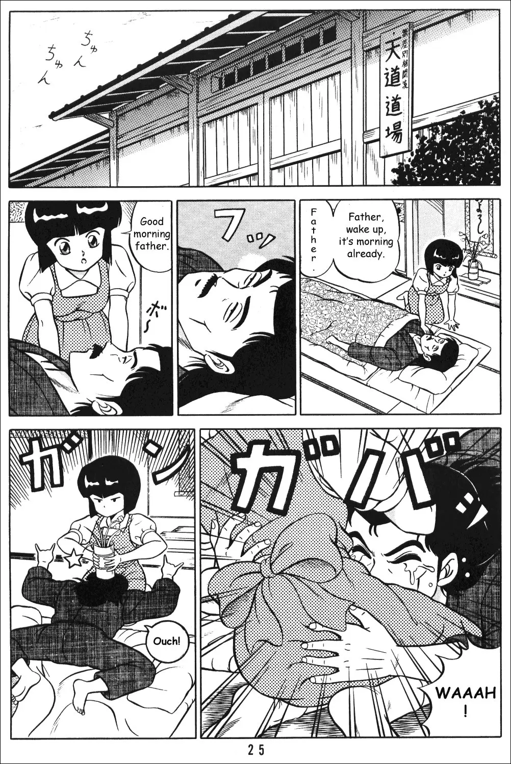 Page 24