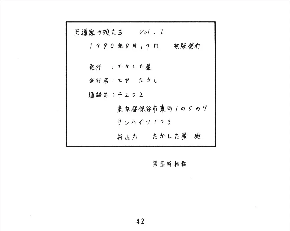 Page 41