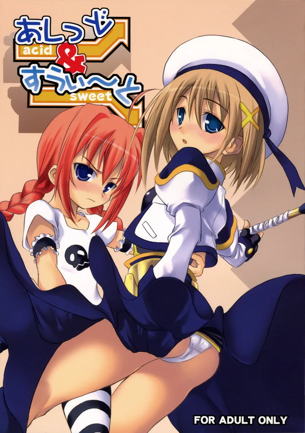 (SC33) [SAZ (Onsoku Zekuu, soba, Soukurou)] acid&amp;sweet (Mahou Shoujo Lyrical Nanoha A's)