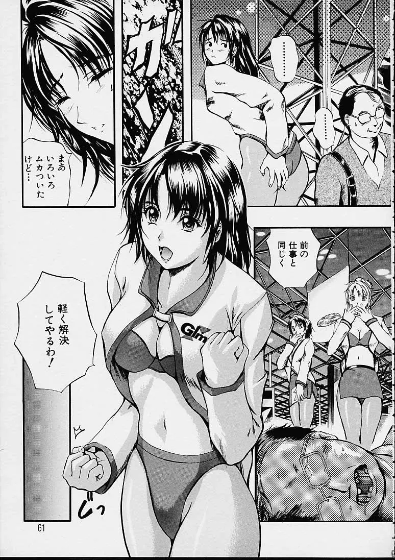 Page 62