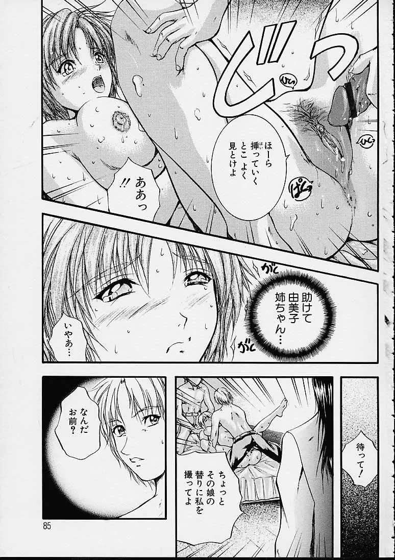 Page 86