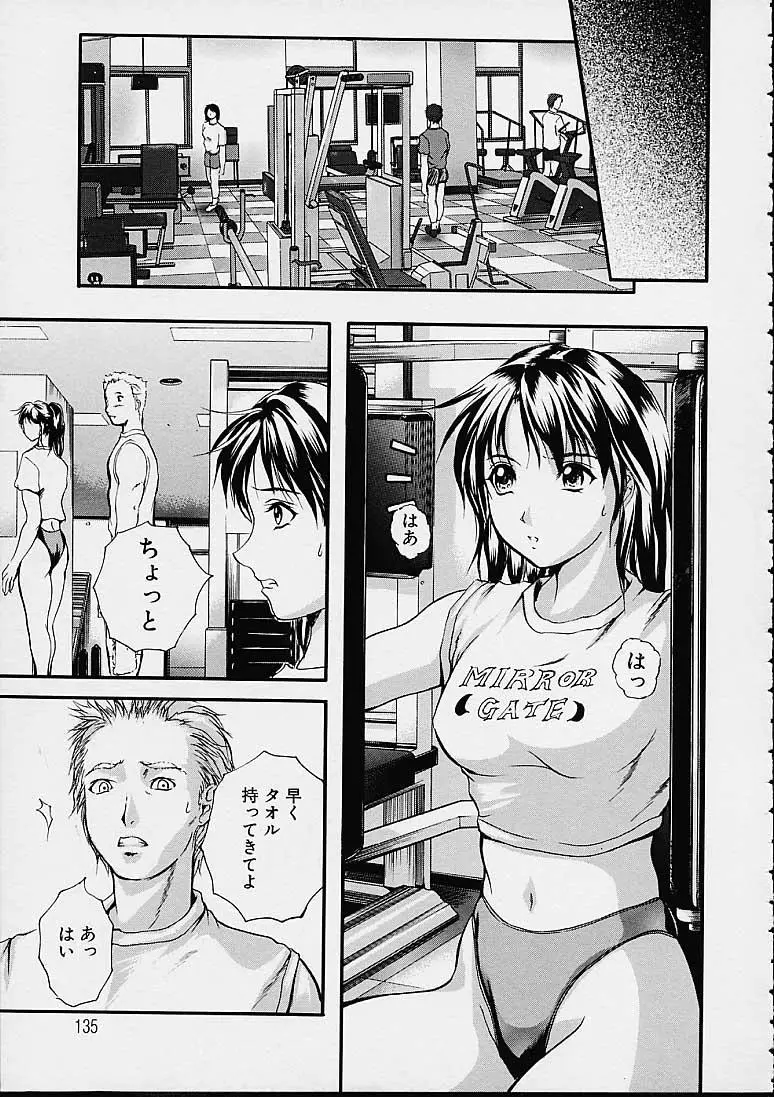 Page 136