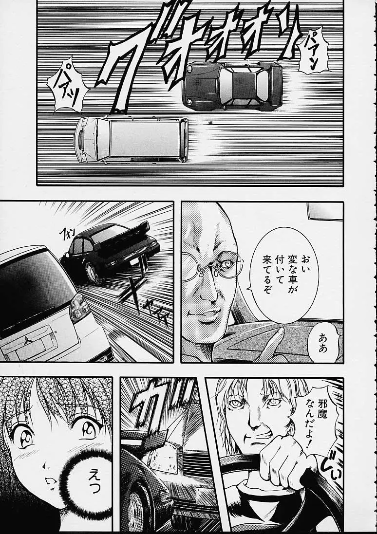 Page 146