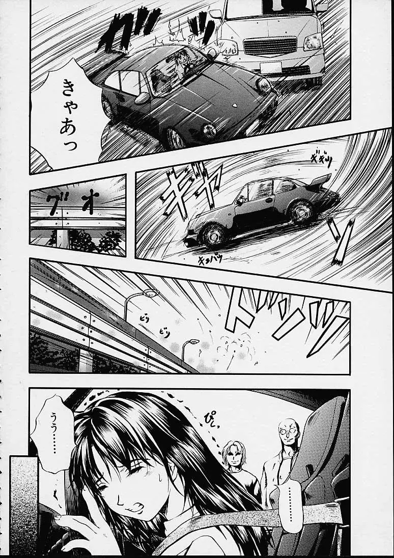 Page 147