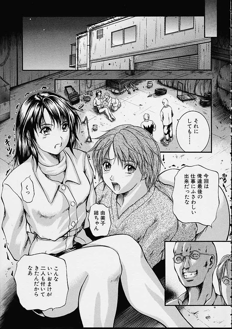Page 148