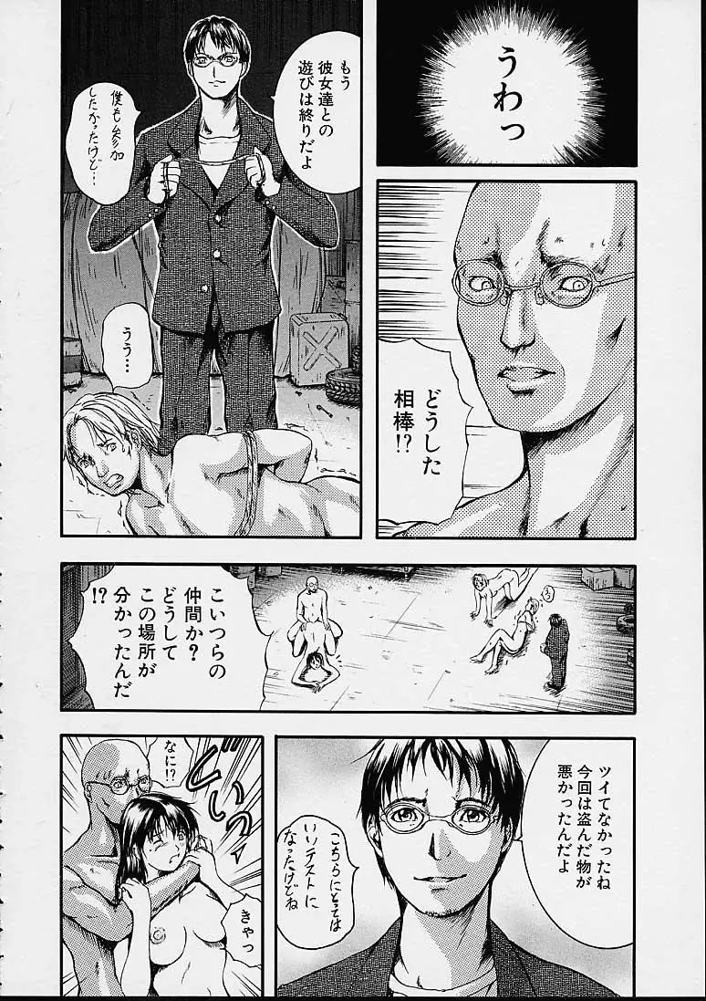 Page 157
