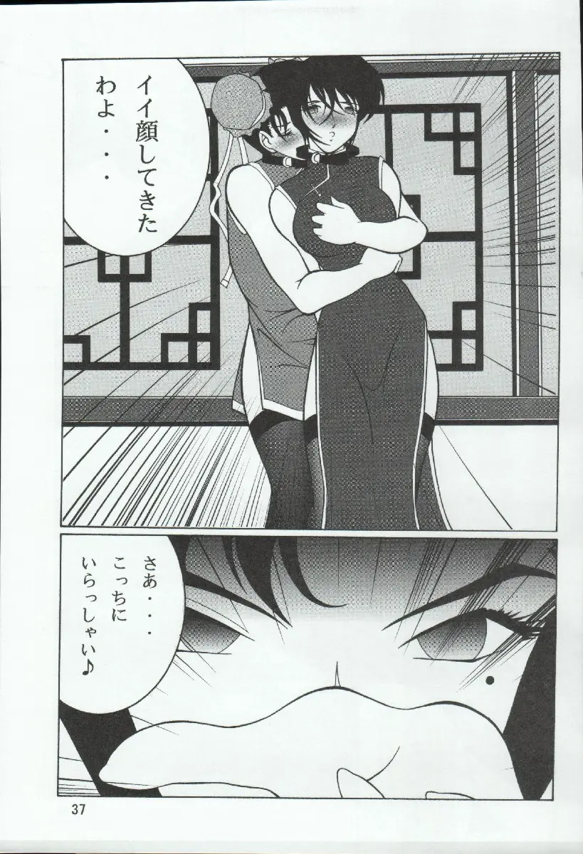 Page 37