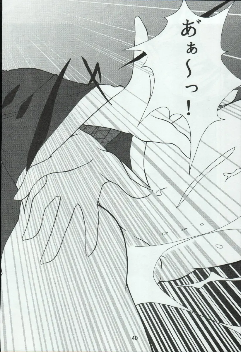Page 40