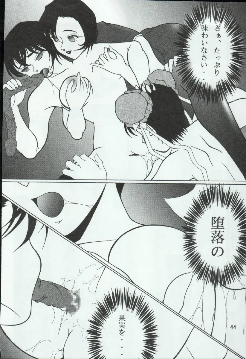 Page 44