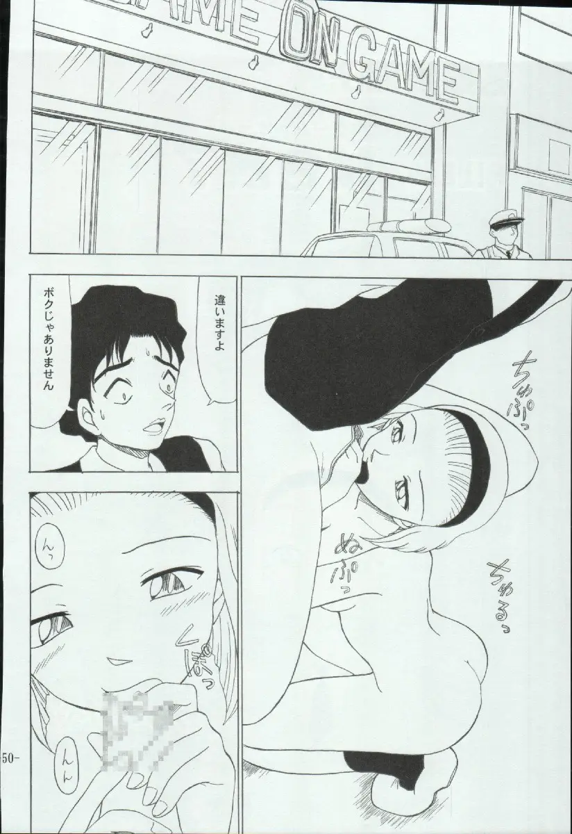 Page 50