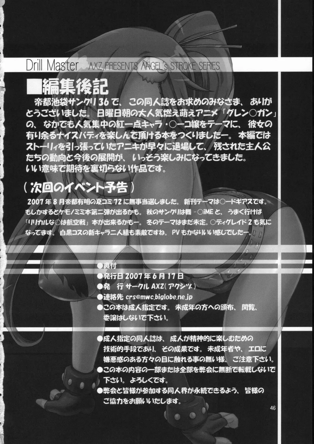 Page 47