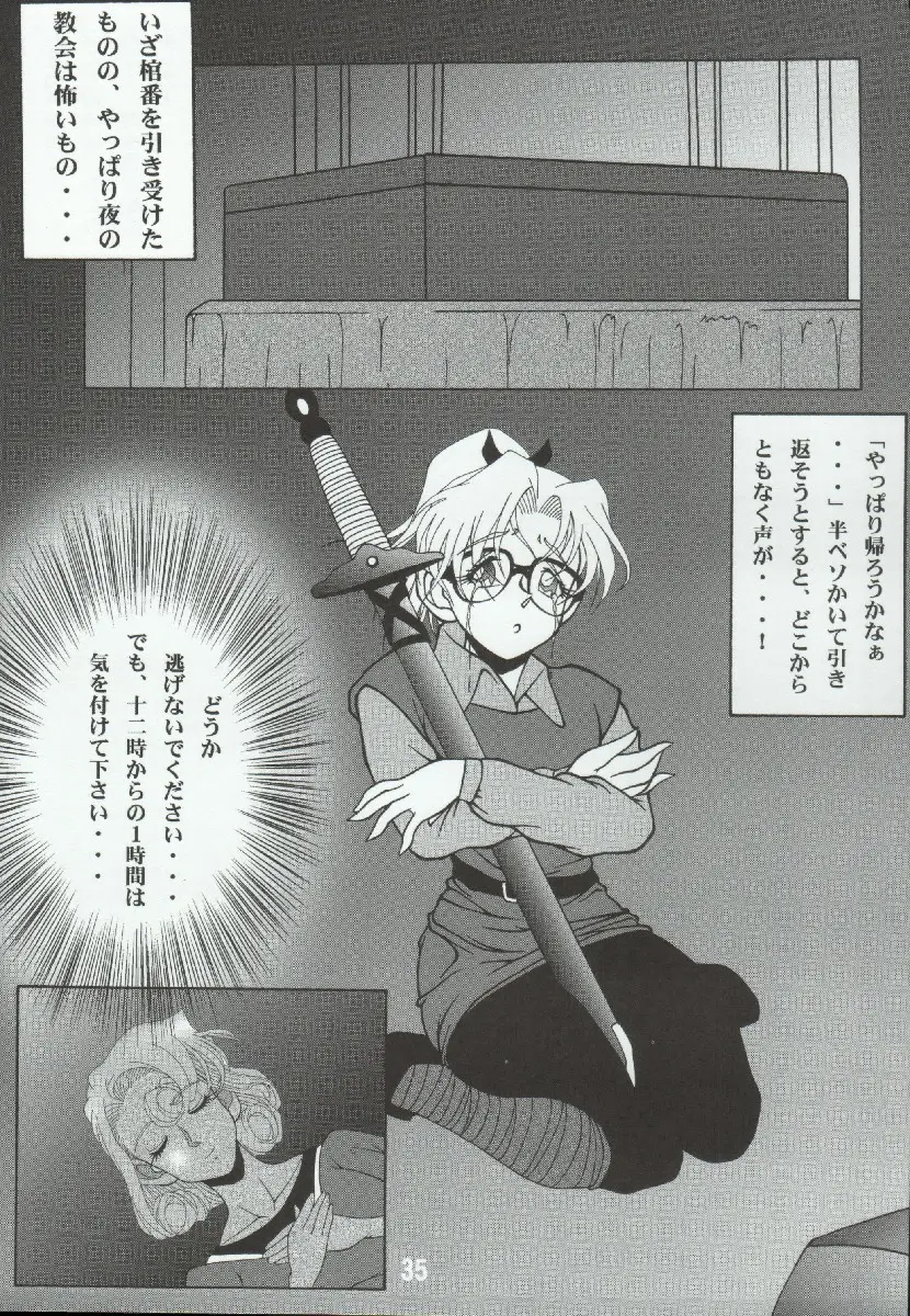 Page 35