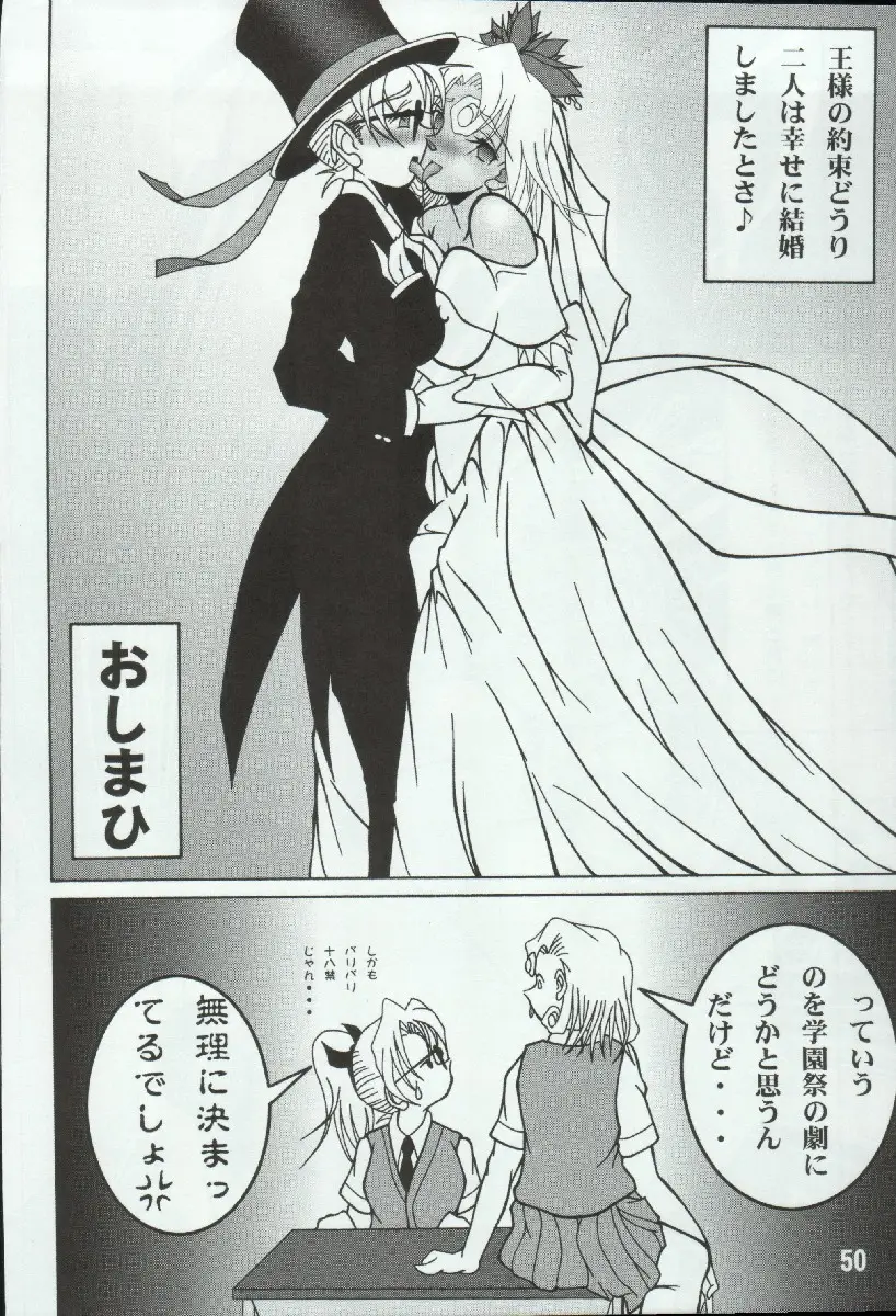 Page 50