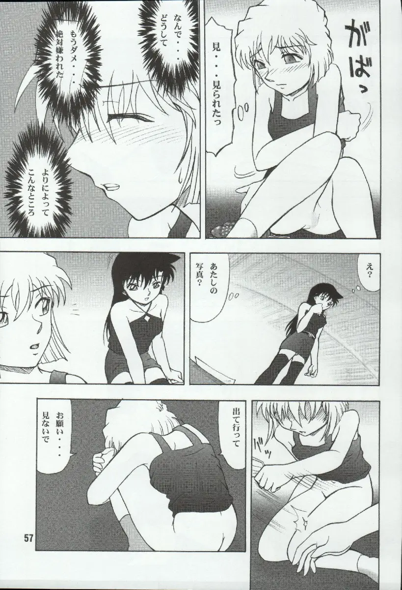 Page 57