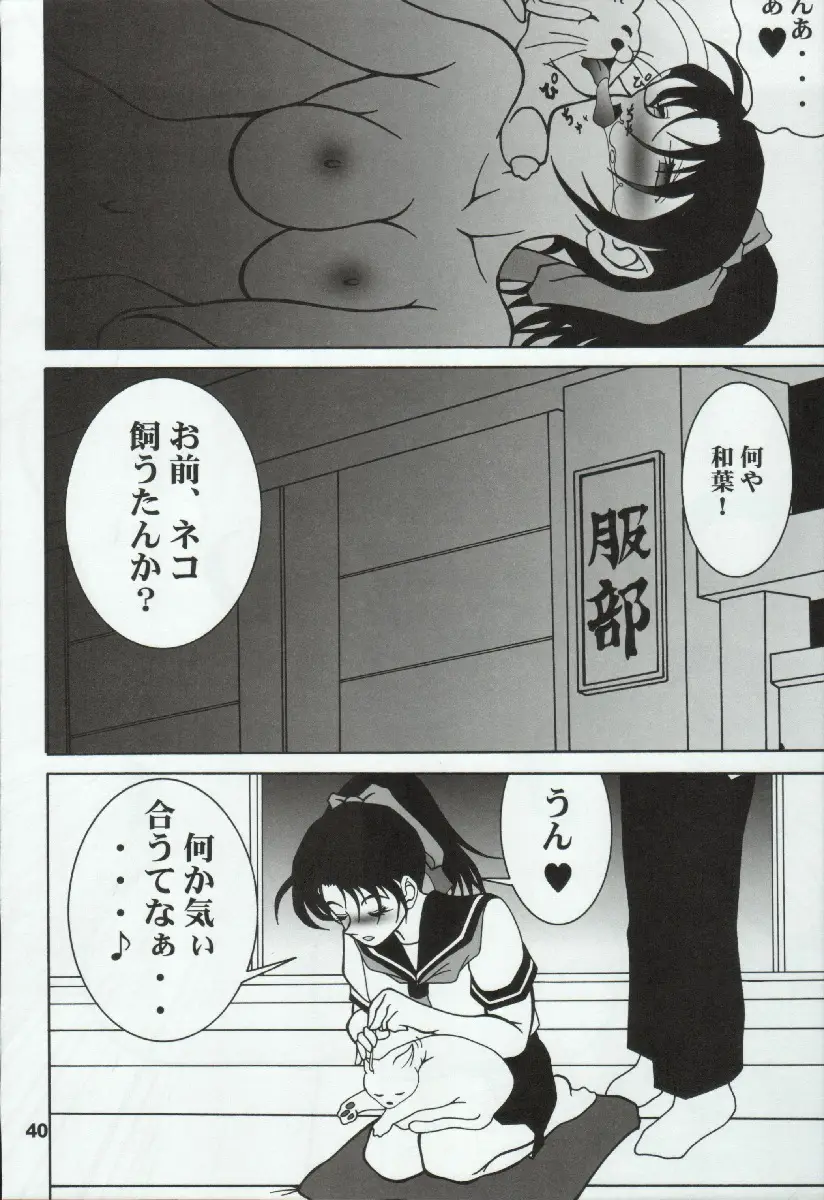 Page 40