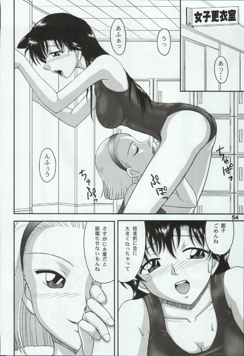 Page 54