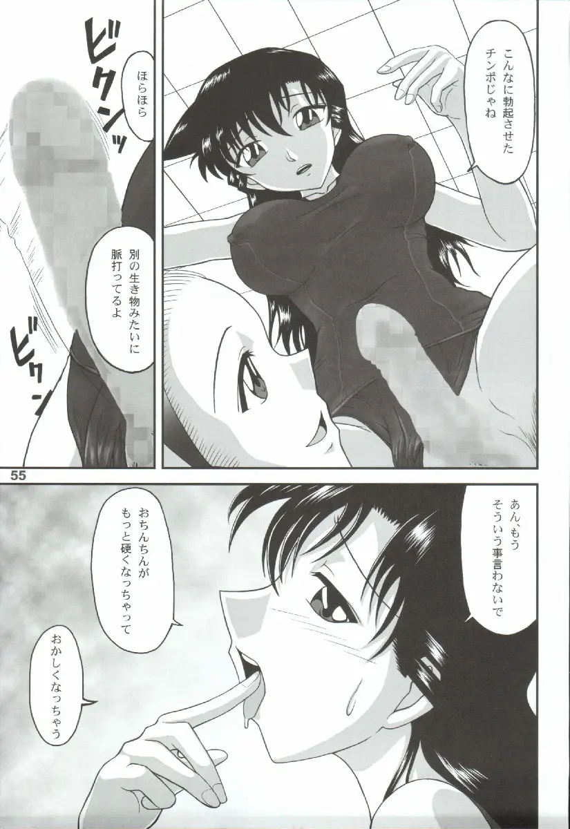 Page 55