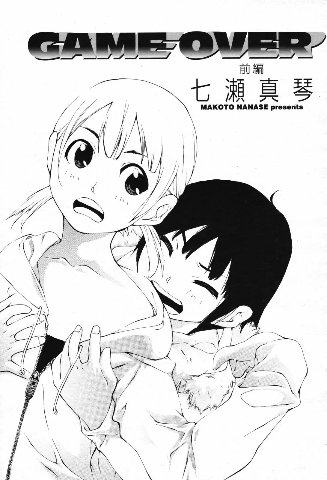 Page 117