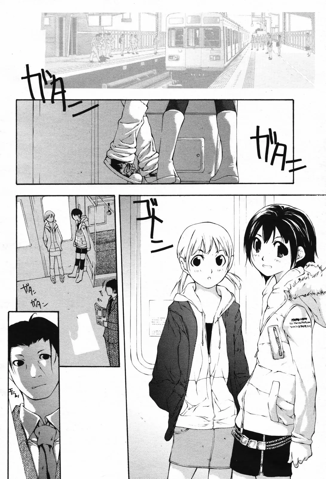 Page 118