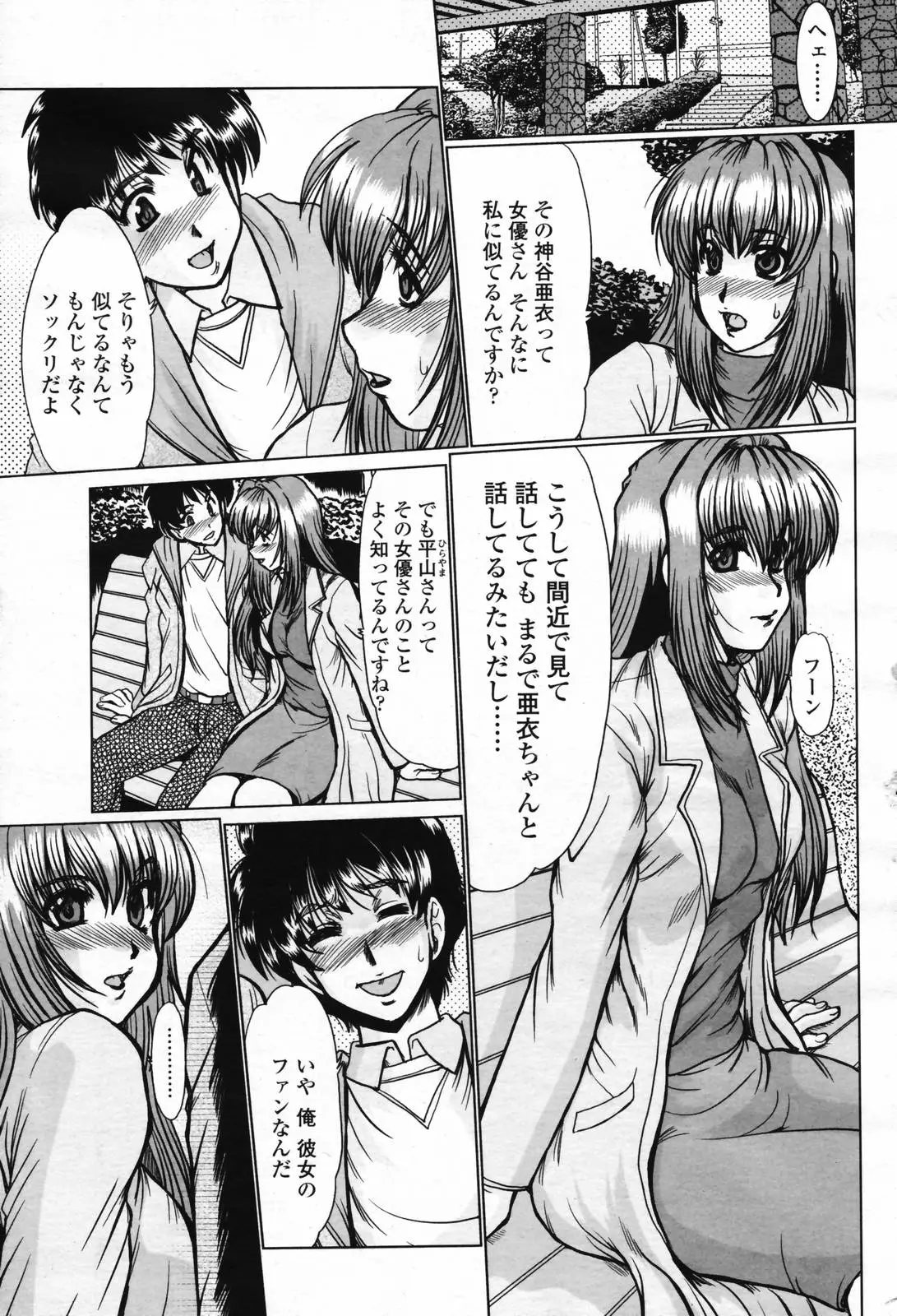 Page 135
