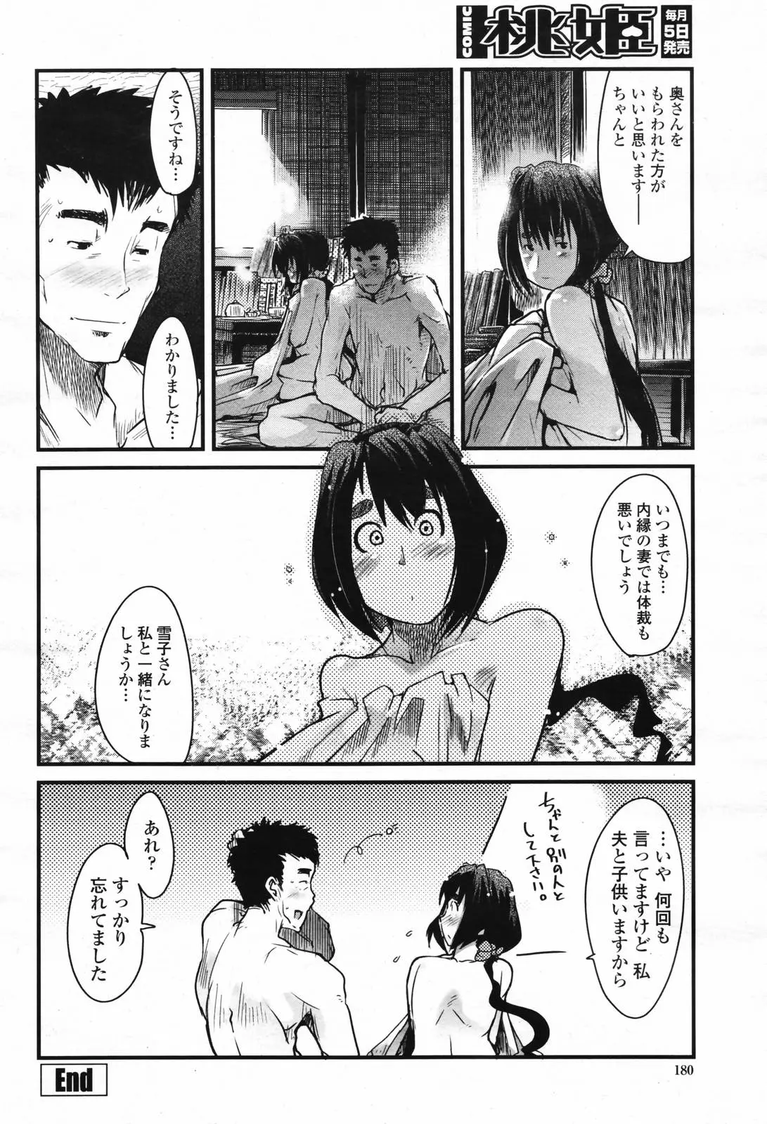 Page 182