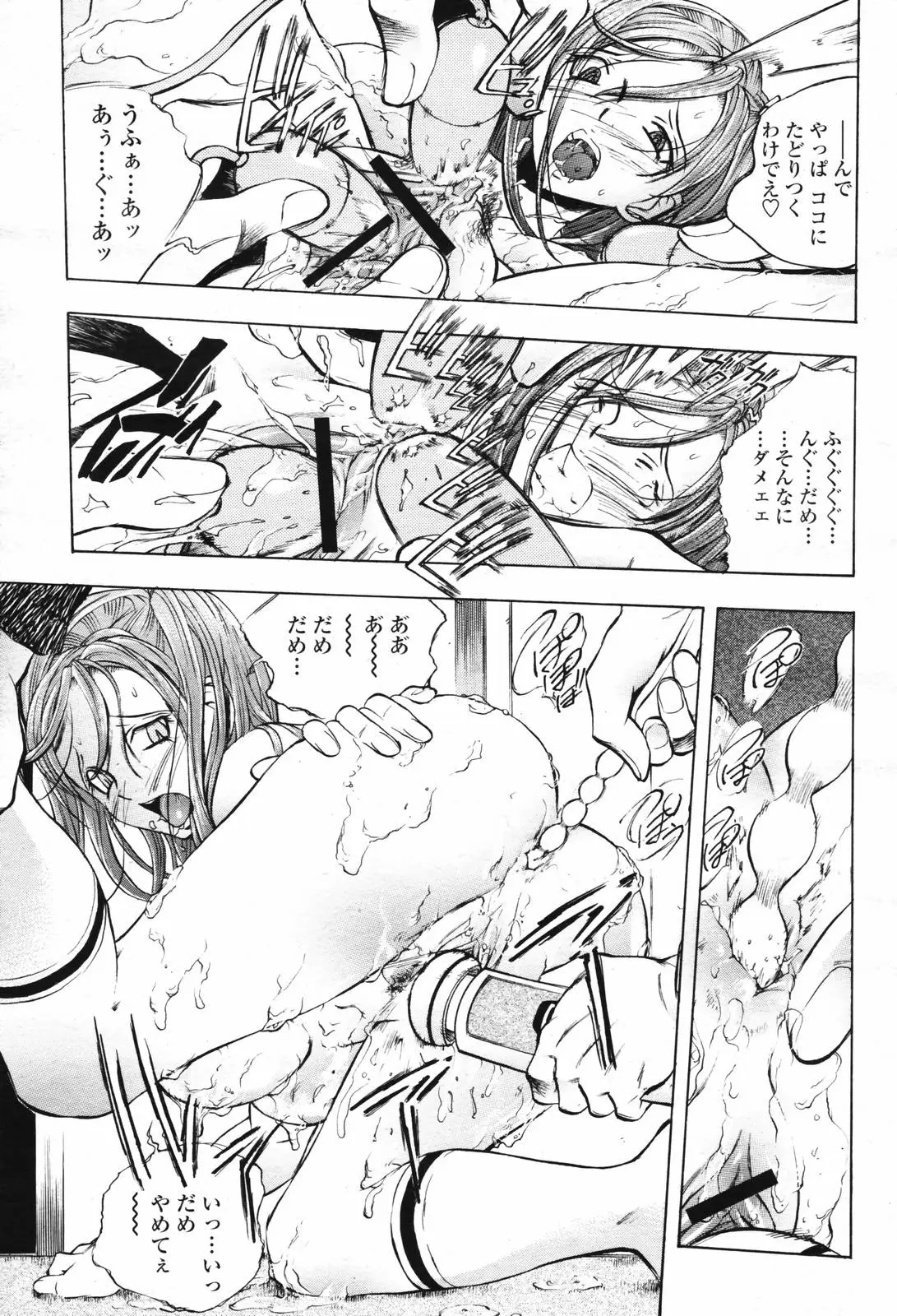 Page 189