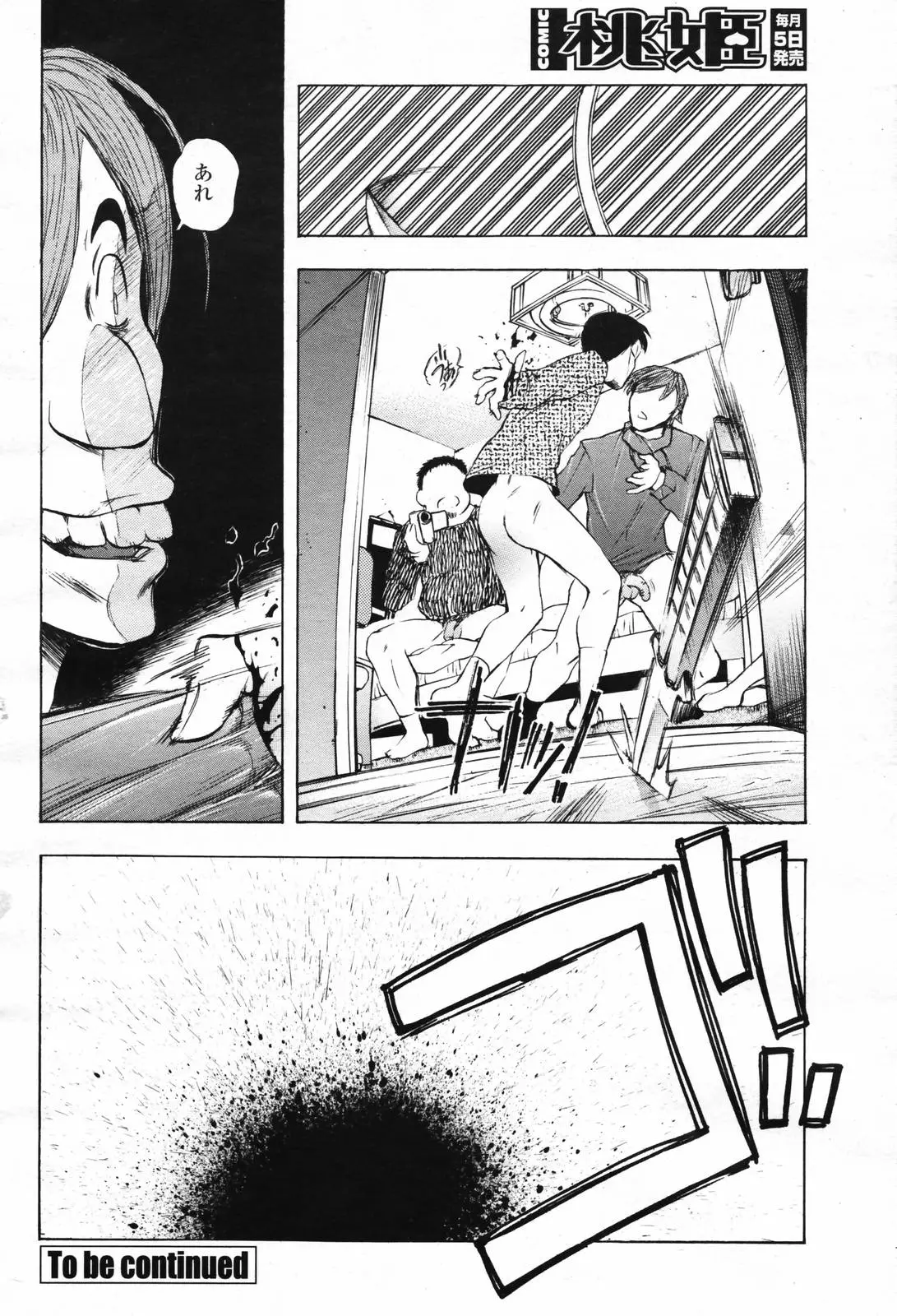 Page 198