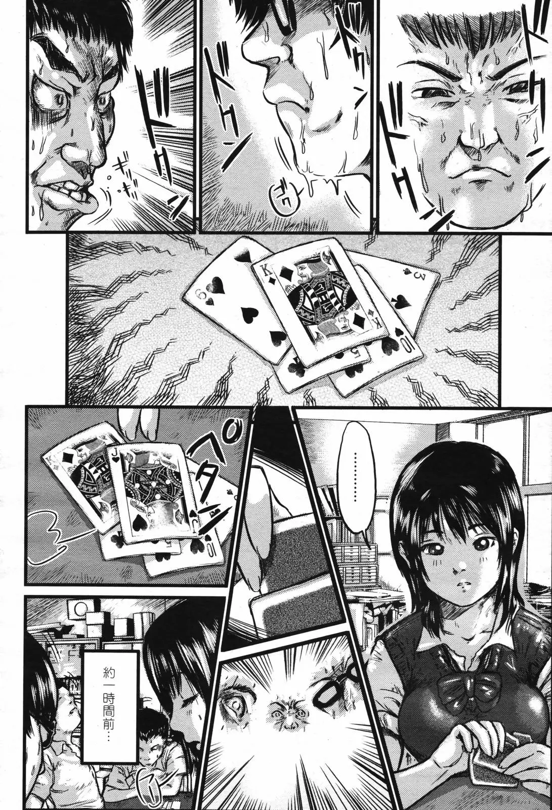 Page 200