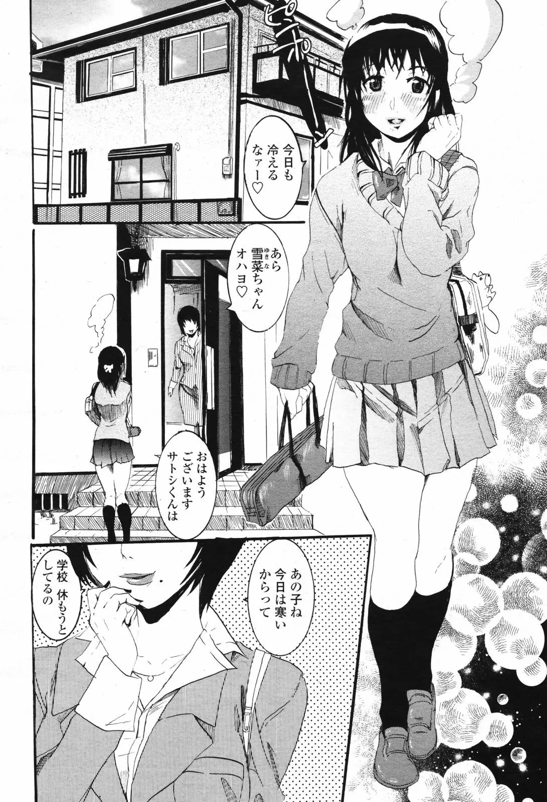Page 216