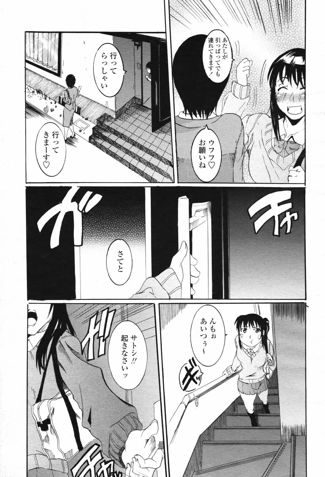 Page 217