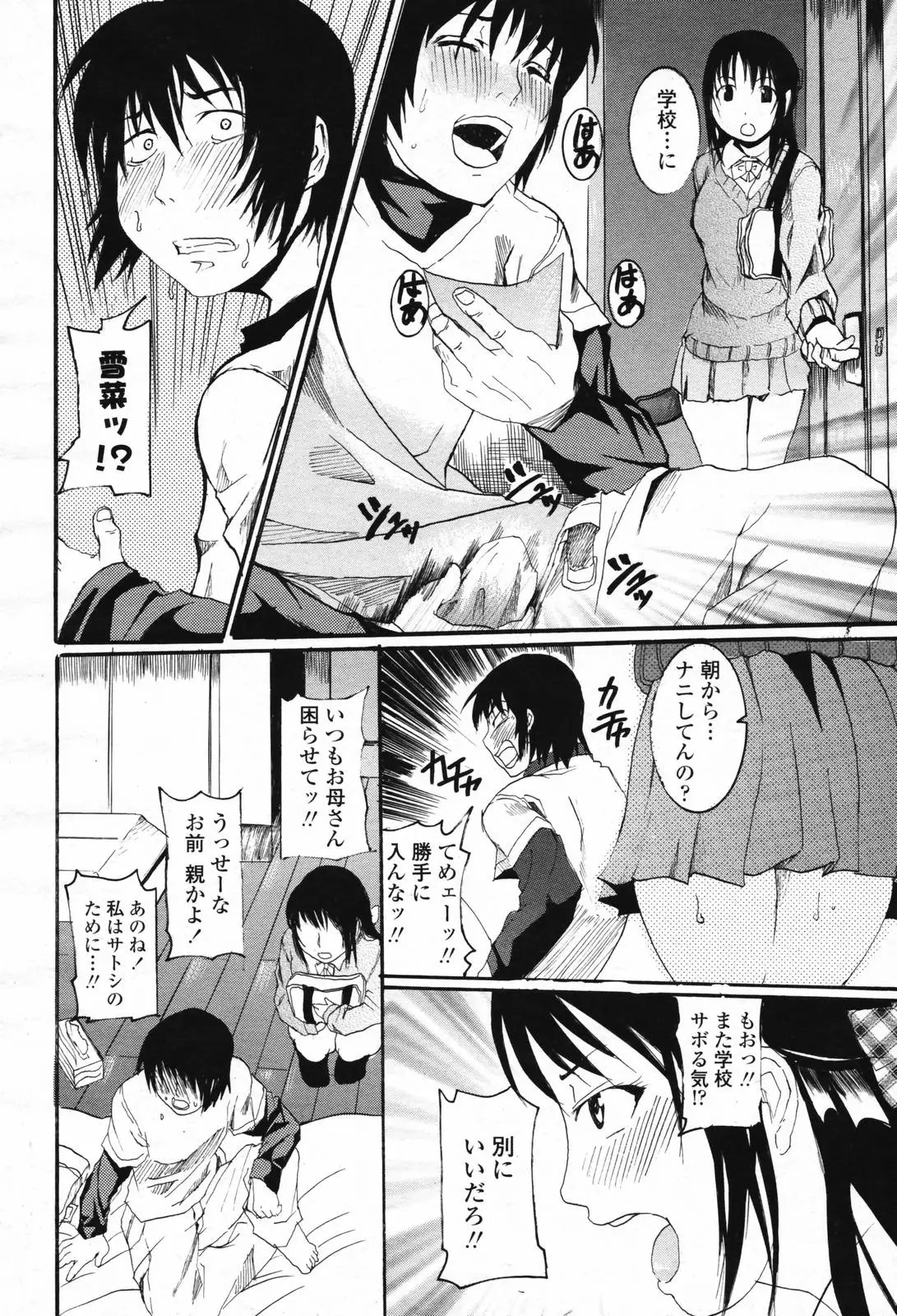 Page 218