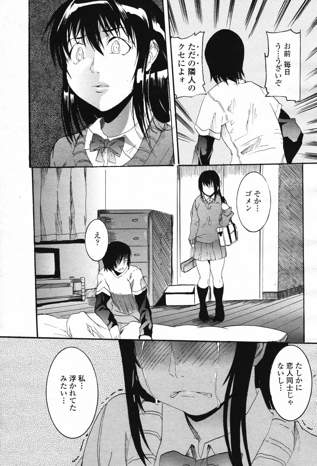 Page 219