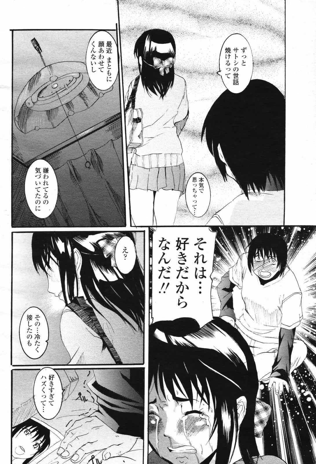 Page 220